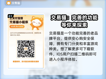 星露谷物语账号出售📖安全平台推荐🔥截图2
