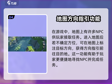 鸣潮🔥小钰位置全解密！任务攻略一手掌握🎉截图5