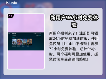 战神加速器📌让你的游戏名场面更流畅！截图4