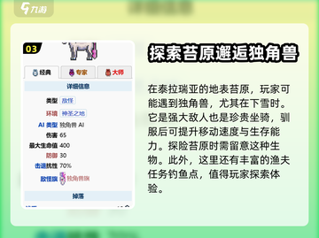 泰拉瑞亚地表苔原🔥超详细地图介绍来啦！截图4