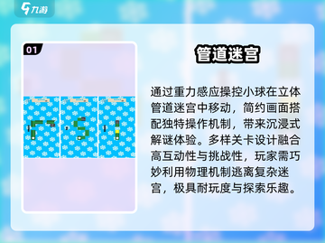 🔥2025最上头休闲游戏合集🎮截图2
