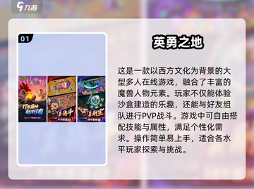 🔥2025必玩魔幻手游🔥魔兽人物等你来战！🎮截图2