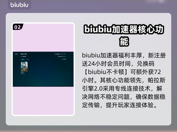 超级人类延迟掉线？❌优化网络轻松解决！🔥截图3