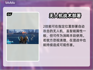 🎮解限机飓风玩法大揭秘！速看🔥截图5