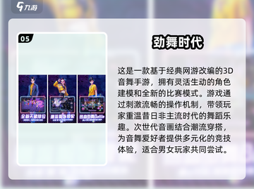 🔥2024免费双人手游推荐，男女通吃超好玩！🎮截图6