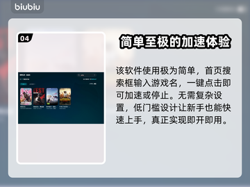  PUBG地铁逃生必备🔥加速器推荐🎉截图5