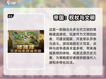 2025年🔥最火游戏预测！快来下载体验🎮截图4