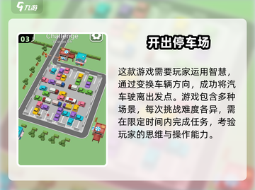 休闲手游大推荐🔥2025超有趣小游戏下载🔗截图4