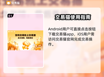 英勇之地账号交易平台📖游戏党必看！🔥截图2