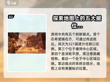 原神⚡破碎之地特殊区域刷新秘密🔥截图3