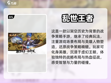 🔥暑假必玩！超有趣游戏榜单来了🎮截图6