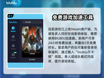 龙之信条2🔥机关盒缘分玩法大揭秘！💎截图2