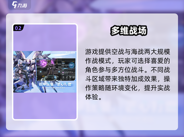 🔥艾塔纪元定档！⚡速看上线时间截图3