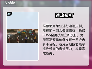 🔥《黑色四叶草》魔法帝通关神技！✨截图3