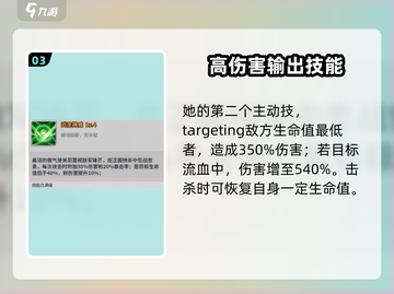 天下争霸三国志🔥关羽超强介绍来啦！截图4
