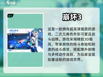 🔥2023必玩🔥超热门游戏大推荐🎮截图2