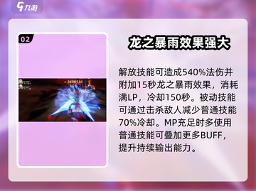 剑与骑士团🔥希波克丝超强评测来了！截图3