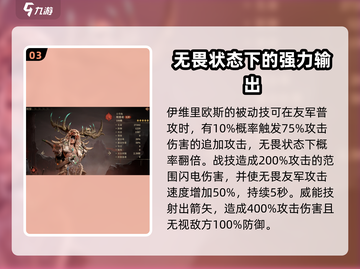 龙息神寂🔥必爆卡牌推荐，手游党快冲！截图4