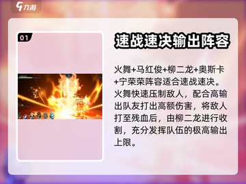 斗罗大陆：最强阵容搭配🔥逆转时空必看！截图2