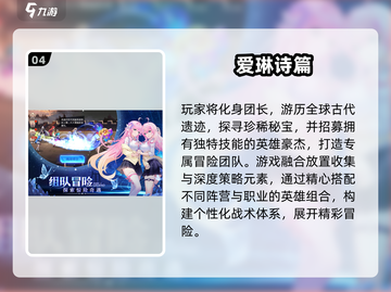 🔥2025必玩卡牌手游汇总！魔卡幻想迷别错过🎮截图5
