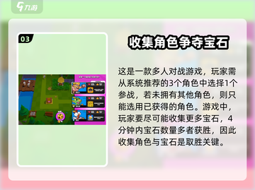 爆裂小队上线国家大曝光💥游戏测试地区全揭秘！截图4