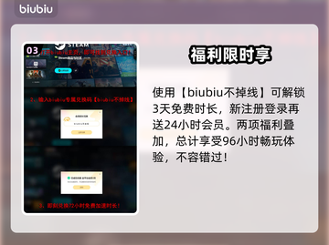 🎮伊瓦利斯编年史加速器推荐！秒杀卡顿🔥截图4