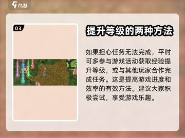 巴风特之怒🔥二转攻略，快速进阶秘籍！截图4