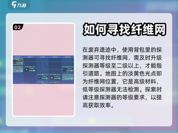 沙石镇时光⚡纤维网获取攻略，玩家必看！截图3