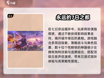 2025必玩美少女小游戏🔥精选推荐来袭！🎮💖截图4