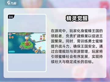 2025必玩大游戏🔥排行榜TOP几款你不能错过！截图5