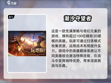 🔥2025必玩！画质爆表的卡牌游戏合集✨截图2
