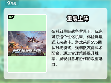 2025最🔥全民竞技游戏排行榜🎉截图3