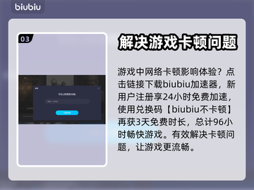 艾尔登法环🔥黄金树之影石鞘剑获取秘籍！截图4