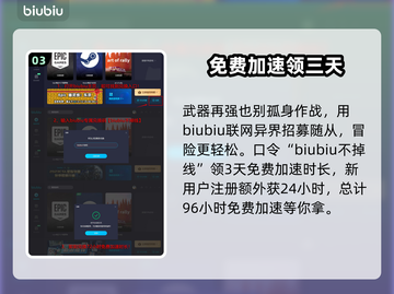 龙之信条2⚡雷锤布隆忒斯超强属性大曝光！截图4