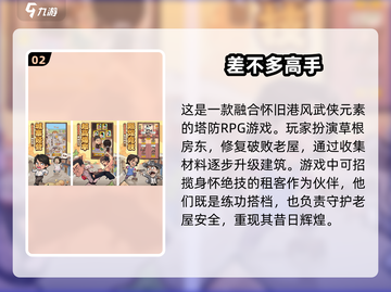 🔥2025必玩挂机网游推荐🎮懒人玩家的天堂！截图3