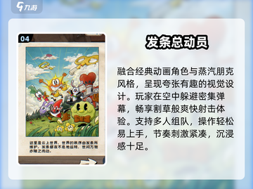 🔥2025最上头闯关游戏！🎮截图5