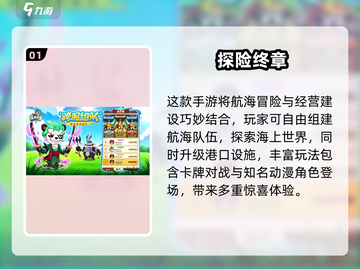 🔥2025最火中文手游TOP榜🎮必玩清单来袭！截图2