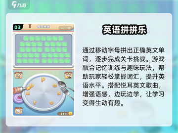 🔥2025最火英文游戏合集💥截图4