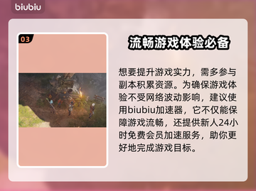 博德之门3：战士副职最强🔥选择推荐！截图4
