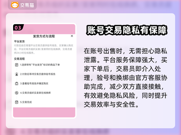 火影忍者手游💥火影号售价大揭秘！🎉截图4