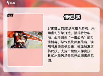 🎮童年游戏回归！2025最火经典游戏大集合💥截图4
