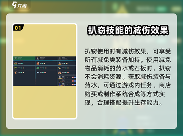 梅尔沃放置🔥扒窃技巧大揭秘！掌握这些轻松逆袭游戏名✨截图2