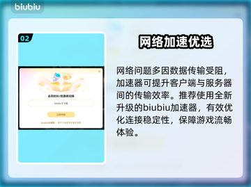 🔥鸣潮加速器TOP榜曝光！⚡截图3