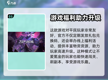 史莱姆与地下城💥兑换码大公开！🎁截图4