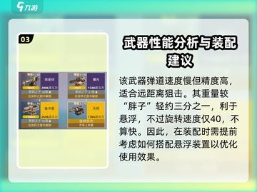 创世战车类星体电浆炮🔥超强武器等你来拿！截图4