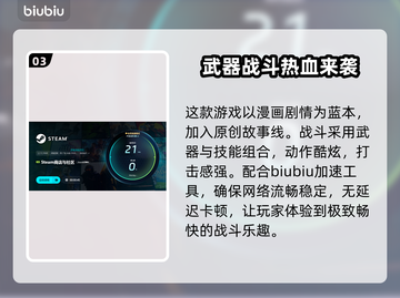 ARISEOVERDRIVE黑屏闪退？❌独家解决秘籍来啦！💥截图4