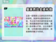 公主化妆游戏🔥女生最爱的换装秘籍✨截图4