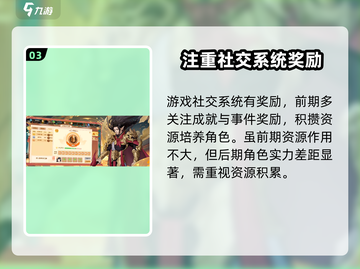 梦幻无间🔥超全攻略分享，这样玩才刺激！💥截图4