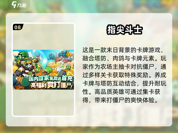 2025最火卡牌手游🔥前十名下载推荐！截图9
