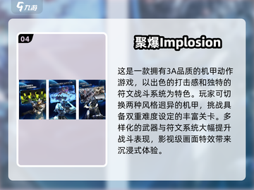 🎮2025必玩安卓3A大作盘点！🔥截图5